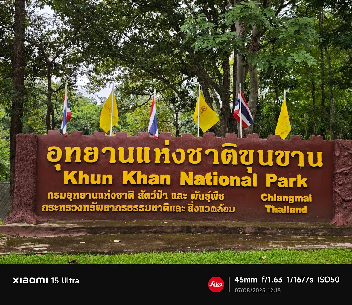 Khun Khan National Park