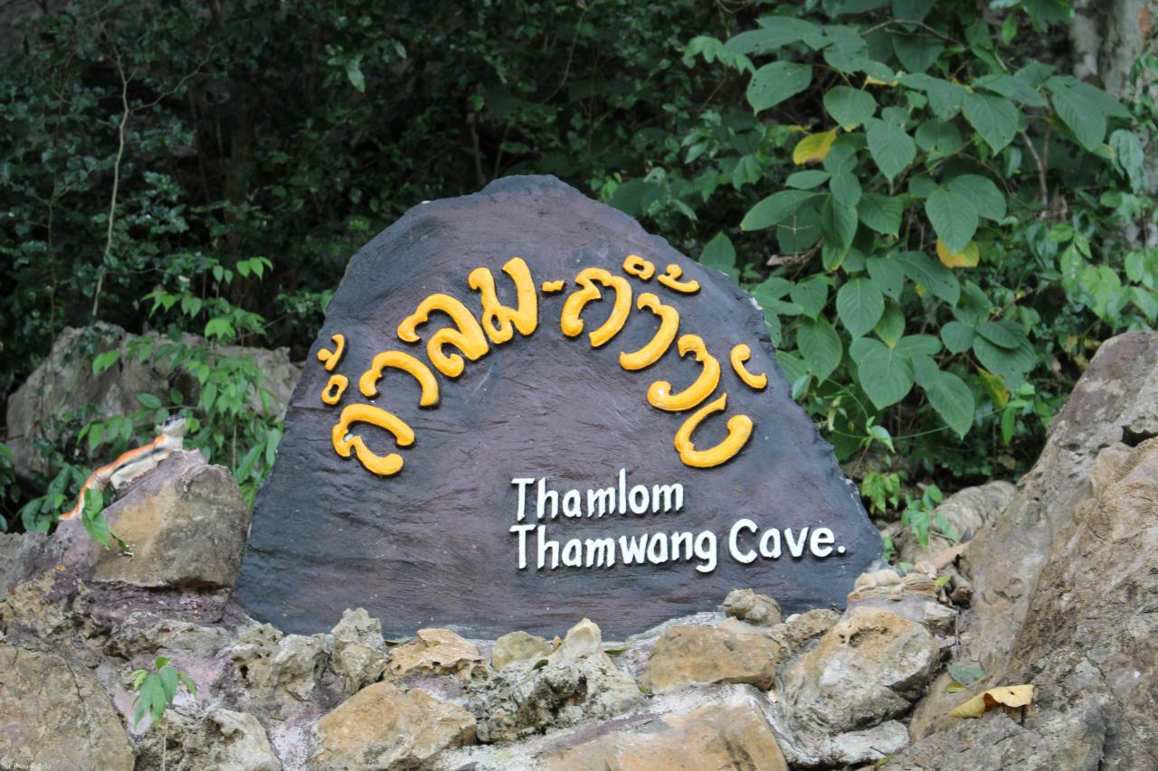 Tham Lom – Tham Wang Forest Park